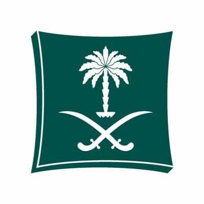 Saudi commercial registration emblem